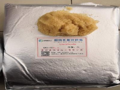 混床阴离子交换树脂超纯水树脂供应商 森纳特