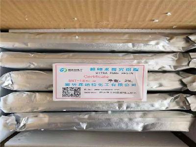 d001大孔阳离子交换树脂医院超纯水抛光树脂最新报价&nbsp;&nbsp;森纳特