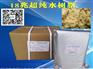 抛光树脂氢型变色树脂产品介绍
