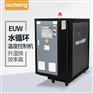 模具循环水式模温机厂商 现货批发价供应