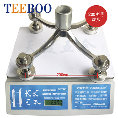 河北邢台304/200短单 驳接爪 玻璃爪 雨棚配件