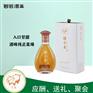 固小真十二生肖系列之猪 招商加盟