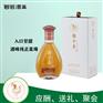 固小真十二生肖系列之蛇招商加盟