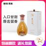 固小真十二生肖系列之马招商加盟