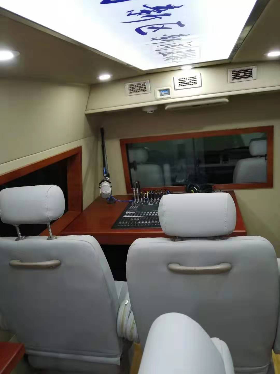 三所广电直播广播车
