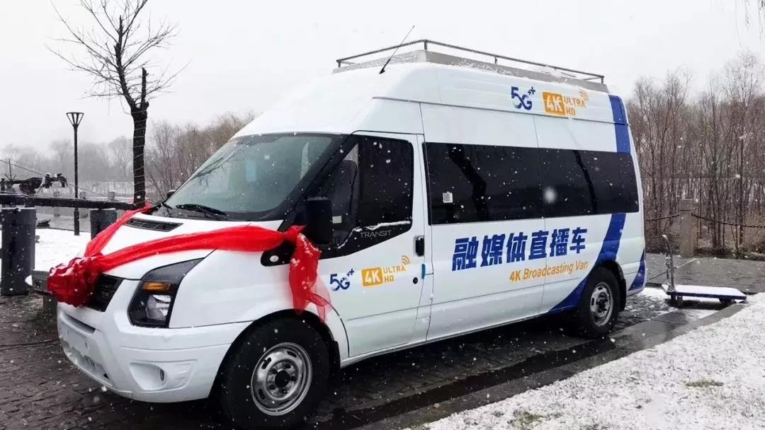 三所广电移动电视转播车