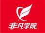 上海旗袍设计培训-完整课程体系就值这个价
