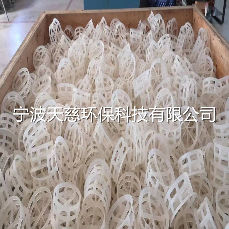 塑料贝它环填料