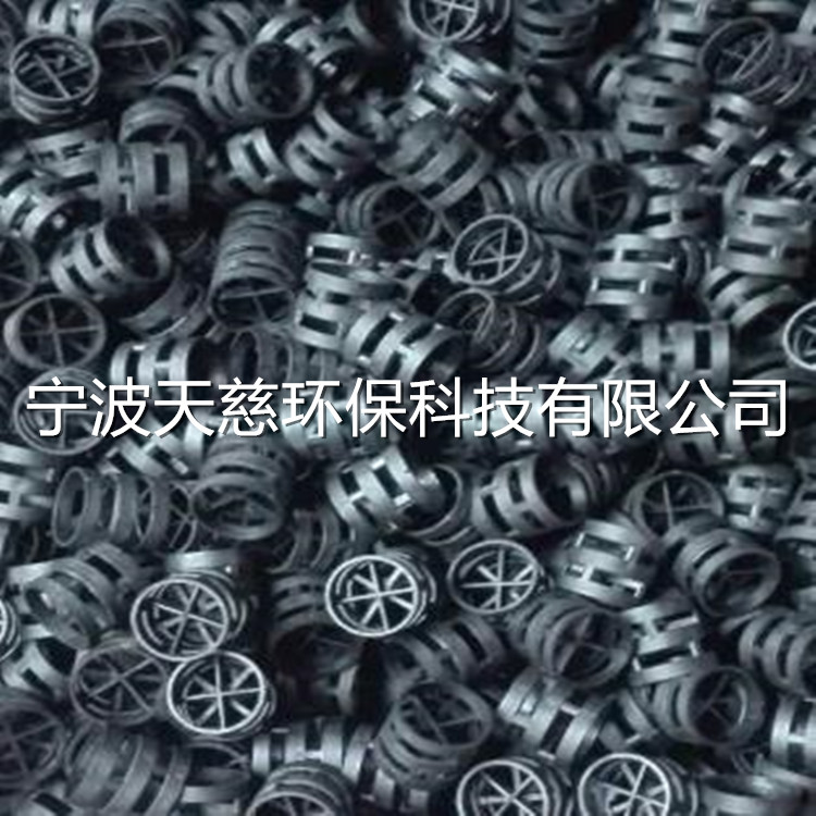 PPS鲍尔环填料  塑料贝它环填料