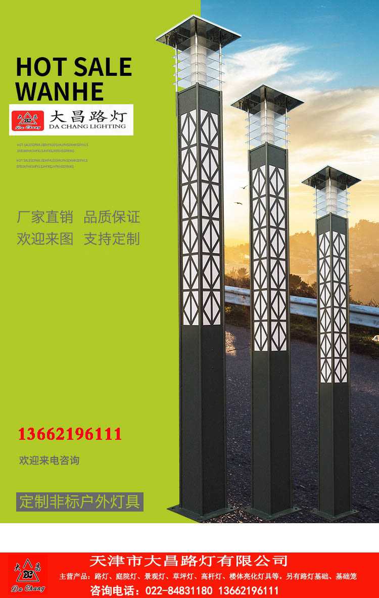 北京怀柔区Led方形景观灯现货&nbsp;&nbsp;北京景观灯&nbsp;&nbsp;景观灯厂家