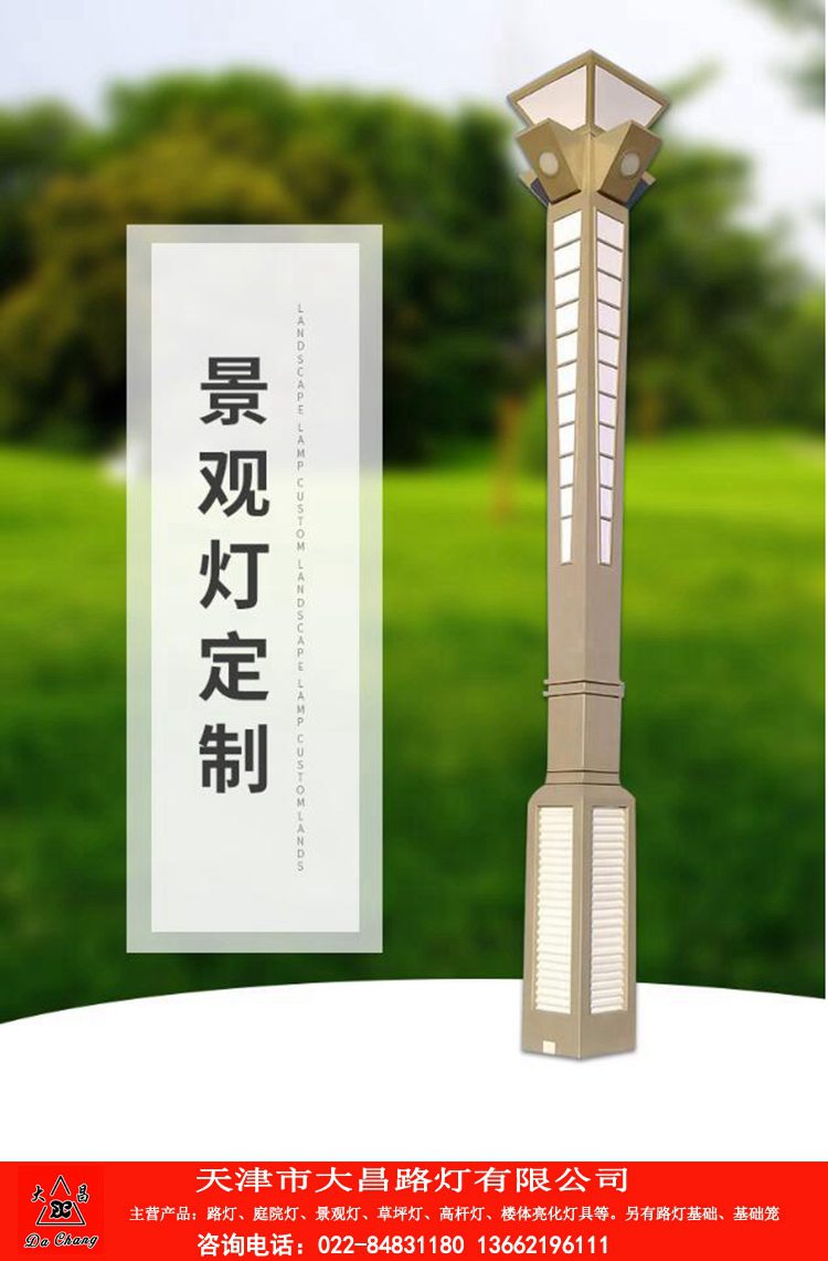 北京怀柔区Led方形景观灯价格是多少 北京景观灯 景观灯厂家