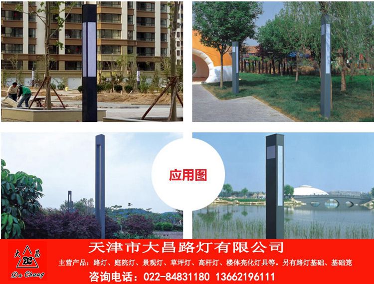 北京平谷区太阳能景观灯哪家价格低 公园景观灯 天津景观灯