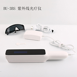 紫外线光疗仪 手持家用豪华型 BU-3BS  紫外线治疗仪  家用光疗仪