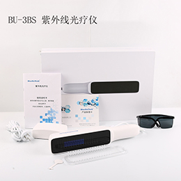 紫外线光疗仪 手持家用豪华型 BU-3BS  紫外线治疗仪  家用光疗仪