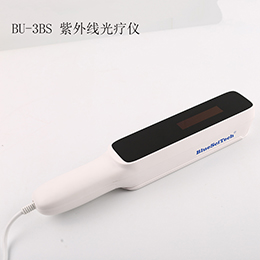 紫外线光疗仪 手持家用豪华型 BU-3BS  紫外线治疗仪  家用光疗仪