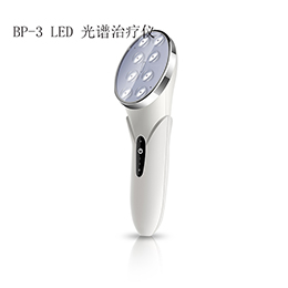 LED 光谱治疗仪 手持家用美容仪 BP-3  LED 光谱美容仪