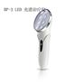 LED 光谱治疗仪 手持家用美容仪 BP-3