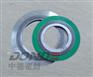 ZD-G1200D带内外环金属缠绕垫片
