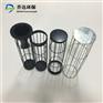 抚顺圆形除尘器袋笼 带文氏管镀锌除尘器骨架 水泥厂袋笼