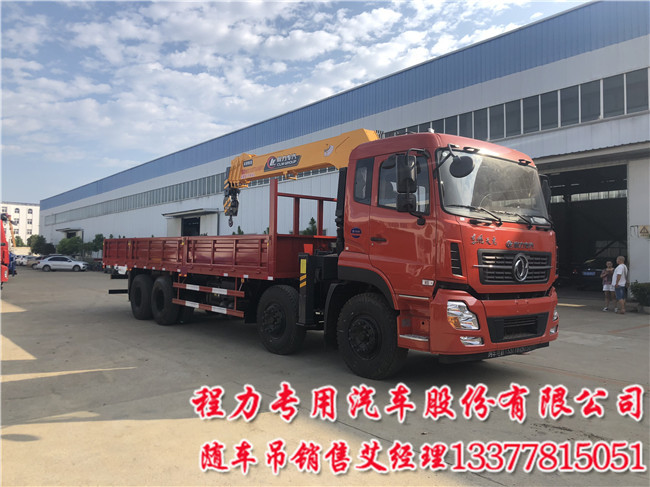 14吨前四后八东风天龙随车吊价格贵在哪里&nbsp;&nbsp;天龙前四后八随车吊&nbsp;&nbsp;14吨东风天龙随车吊