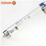 OSRAM欧司朗HNS 30W紫外线UVC灯管家用杀菌除螨灯