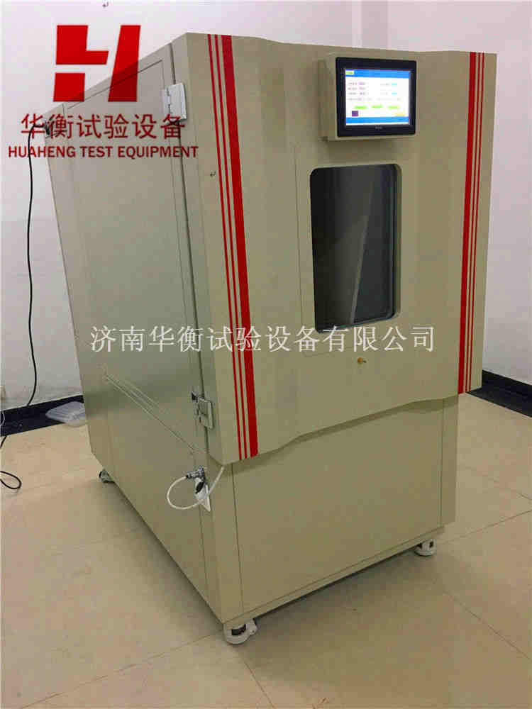 人造板甲醛气候试验箱济南华衡厂家直销 甲醛试验箱 甲醛释放试验箱 甲醛环境试验箱