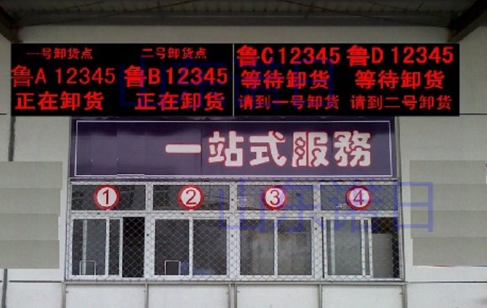 货运运输车辆LED显示系统  货运车辆LED显示系统  仓库运输车辆LED