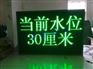 桥涵水位LED显示