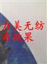 白画布、绢布、艺术布、写真布、无纺布