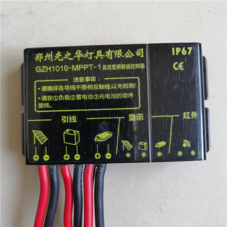 郑州太阳能路灯安装批发工厂  郑州光之华老路灯厂  郑州太阳能路灯批发  郑州太阳能路灯工厂