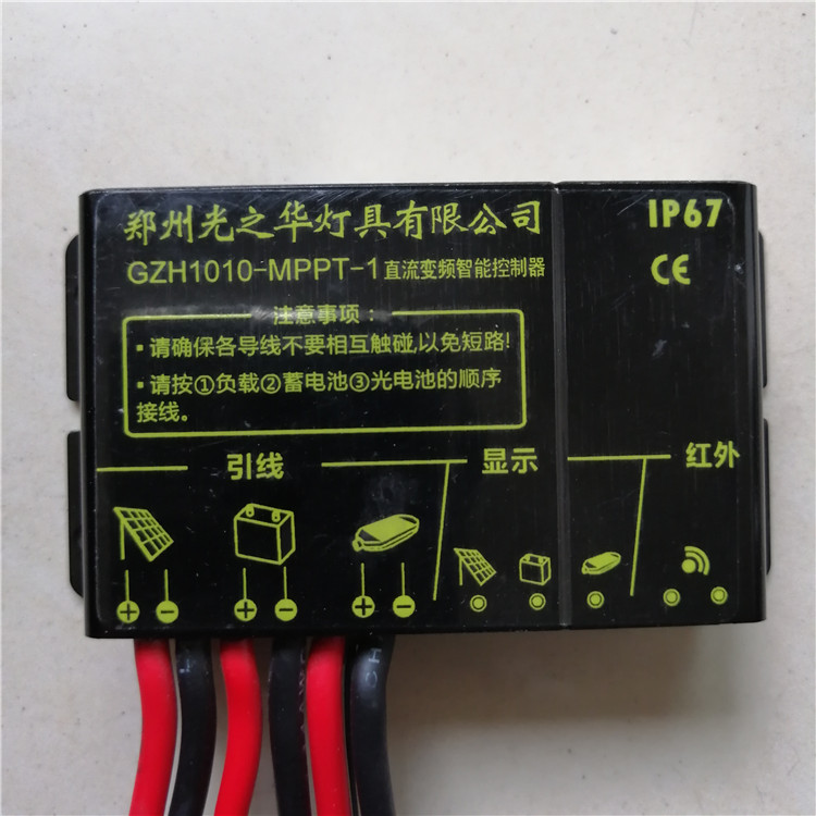 濮阳led路灯批发经销，濮阳节能路灯厂家  濮阳路灯  濮阳路灯厂家