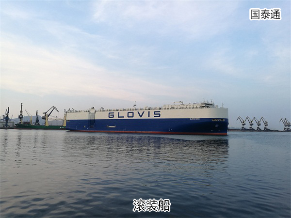 太子港的滚装船海运代理&nbsp;&nbsp;太子港货代订舱&nbsp;&nbsp;太子港订舱&nbsp;&nbsp;太子港滚装物流