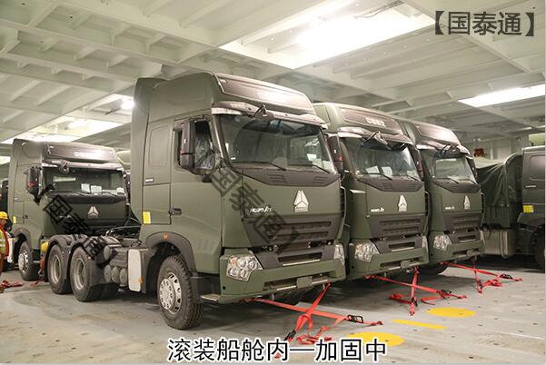 金斯顿的滚装船船公司代理&nbsp;&nbsp;金斯顿海运&nbsp;&nbsp;金斯顿滚装船订舱