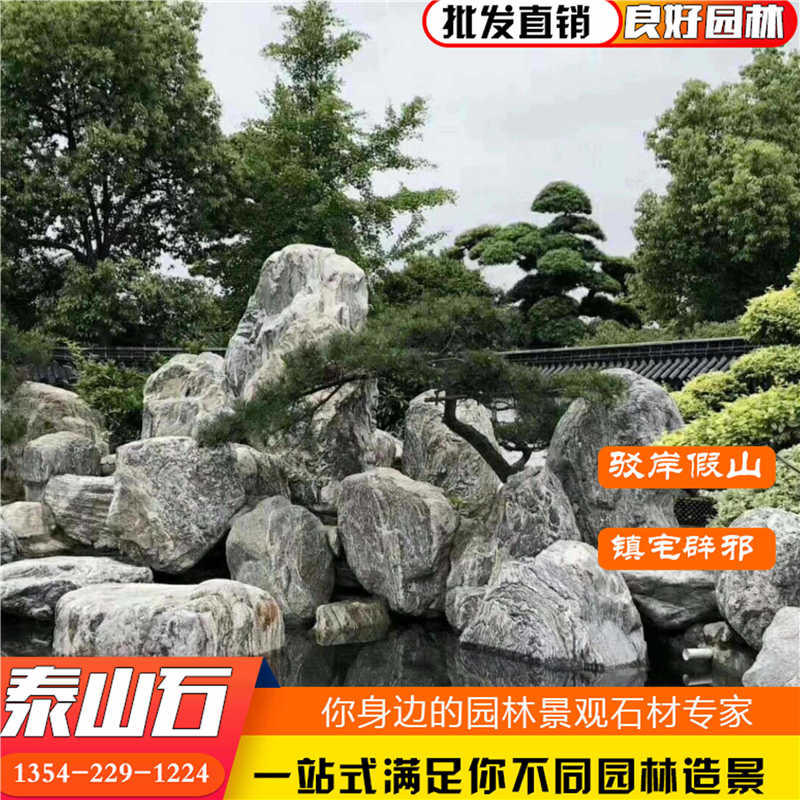 贵州中式假山造景 庭院假山石 驳岸造景石  贵州庭院假山石  贵州驳岸造景石