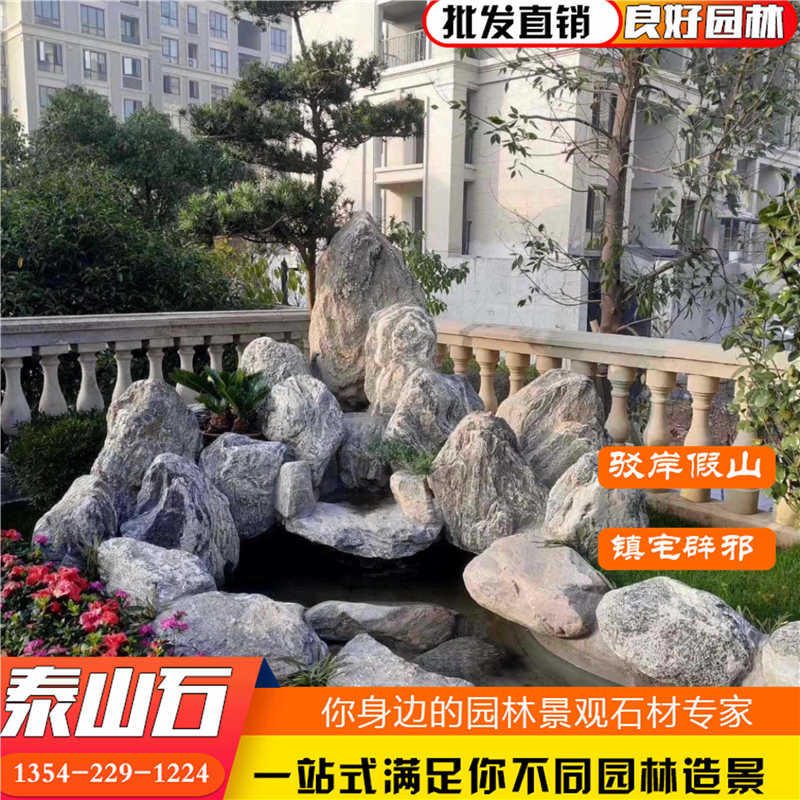 贵州中式假山造景 庭院假山石 驳岸造景石  贵州庭院假山石  贵州驳岸造景石