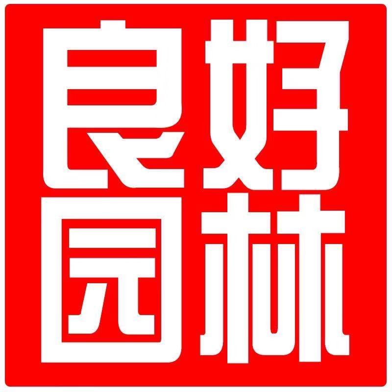 良好园林销往江西校园黄蜡石 校园风景石 刻字路标石  江西校园风景石  江西刻字路标石