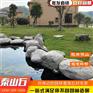四川中式园林造景 园林点缀石 泰山石园林驳岸