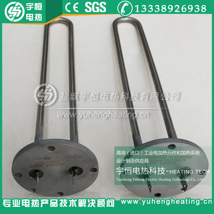 美国进口watlow法兰加热管  watlow加热管  美国进口加热管  进口电热管