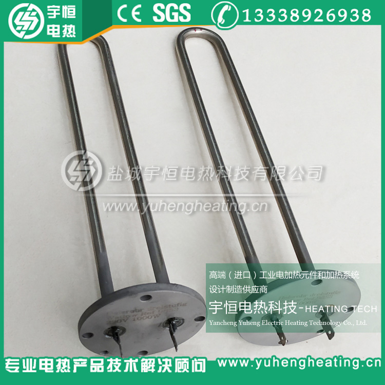 美国进口watlow法兰加热管  watlow加热管  美国进口加热管  进口电热管