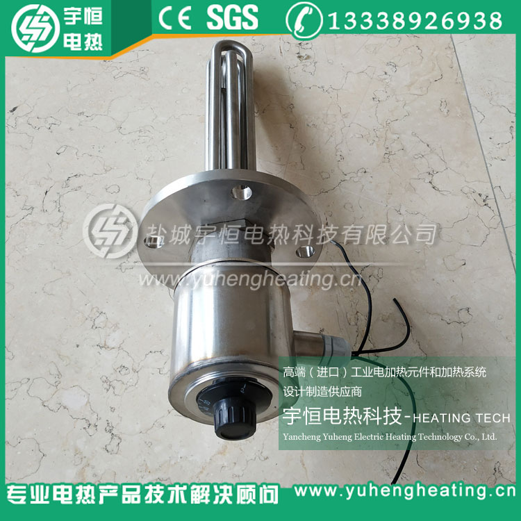 带可调旋钮温控法兰电加热管  可调温法兰加热管  旋钮温控加热管  高温加热管
