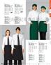 蛋糕店服务员工作服 收银员制服 批发