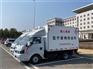 医疗废物转运车用于武汉火神山医院医疗废物转运