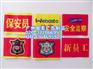 袖章供应,袖标制作,红色袖章定做,加急袖章制作