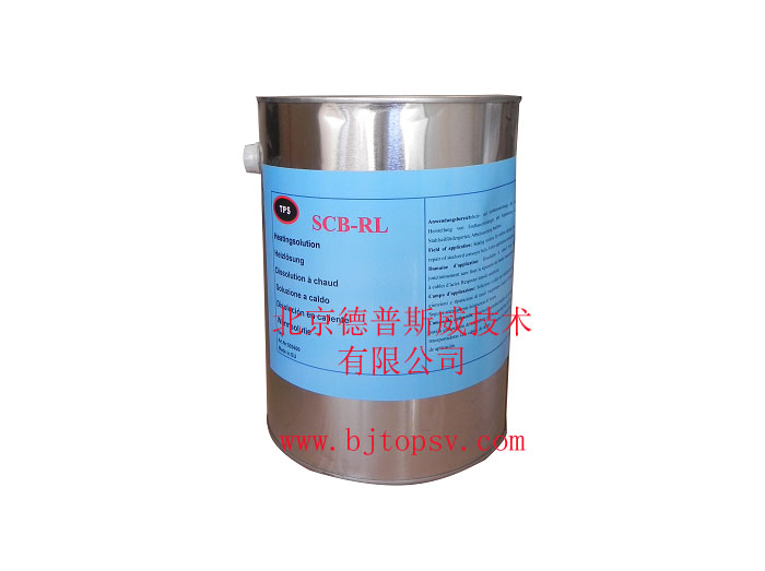 皮带接头热硫化胶浆  热硫化剂  皮带接头胶浆