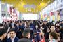 2020餐饮加盟盛会