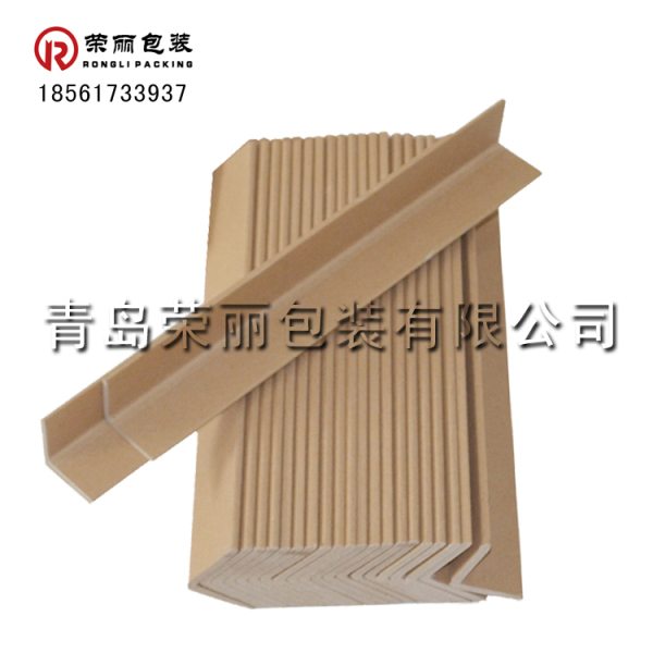 生产包装箱护角L型 纸护角厂家专业生产 低价供应