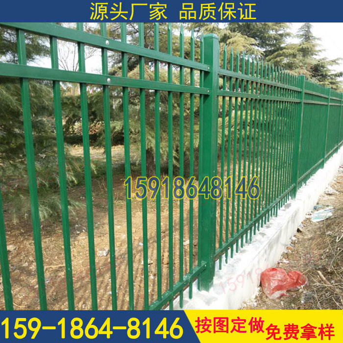 海口别墅围墙铁栏杆 公园围墙栏杆批发  小区围栏  工厂护栏  护栏厂家