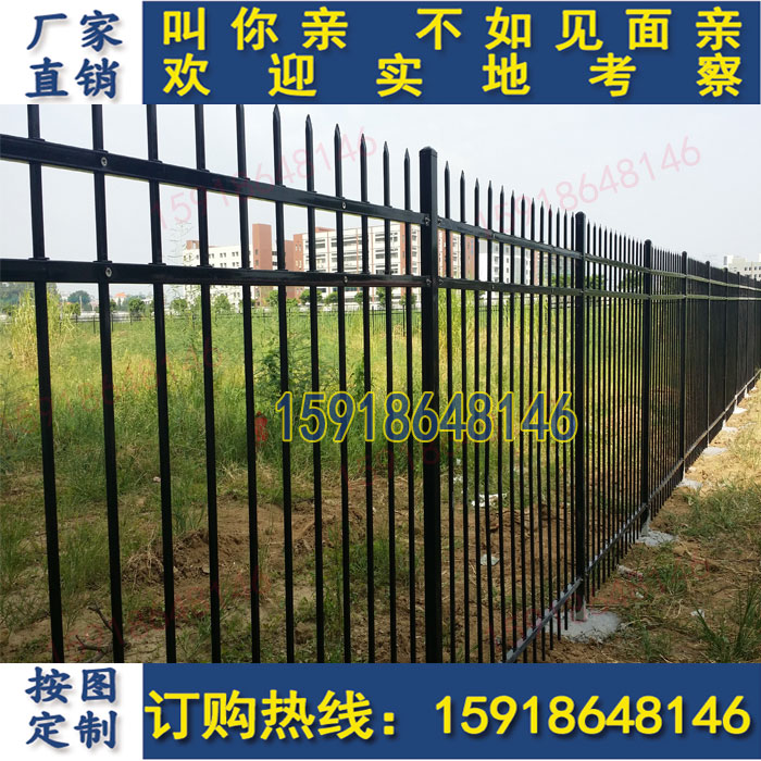 清远厂家批发铁艺护栏 惠州搅拌站围栏  小区围栏  工厂护栏  护栏厂家