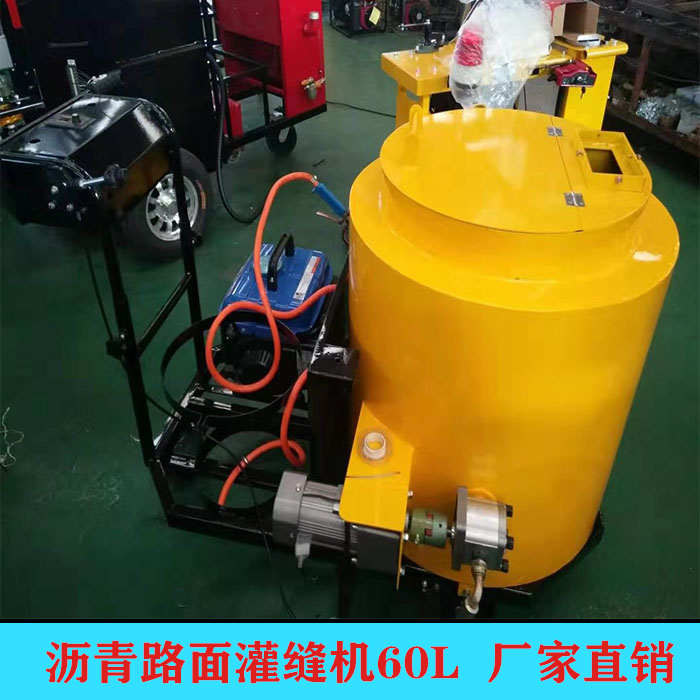 蚌埠市小型路面灌缝机多图