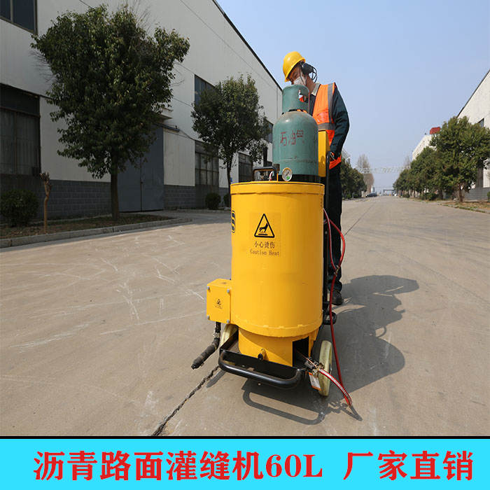 蚌埠市小型路面灌缝机多图